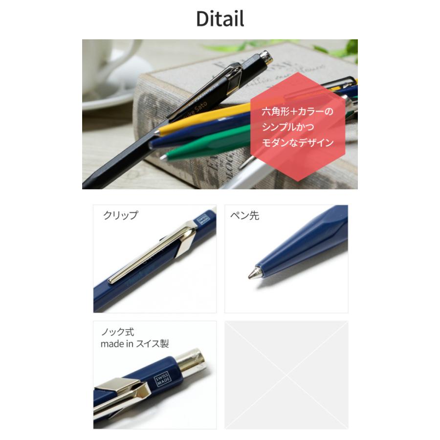 CARAN d'ACHE（カランダッシュ） ボールペン 849 クラシックライン