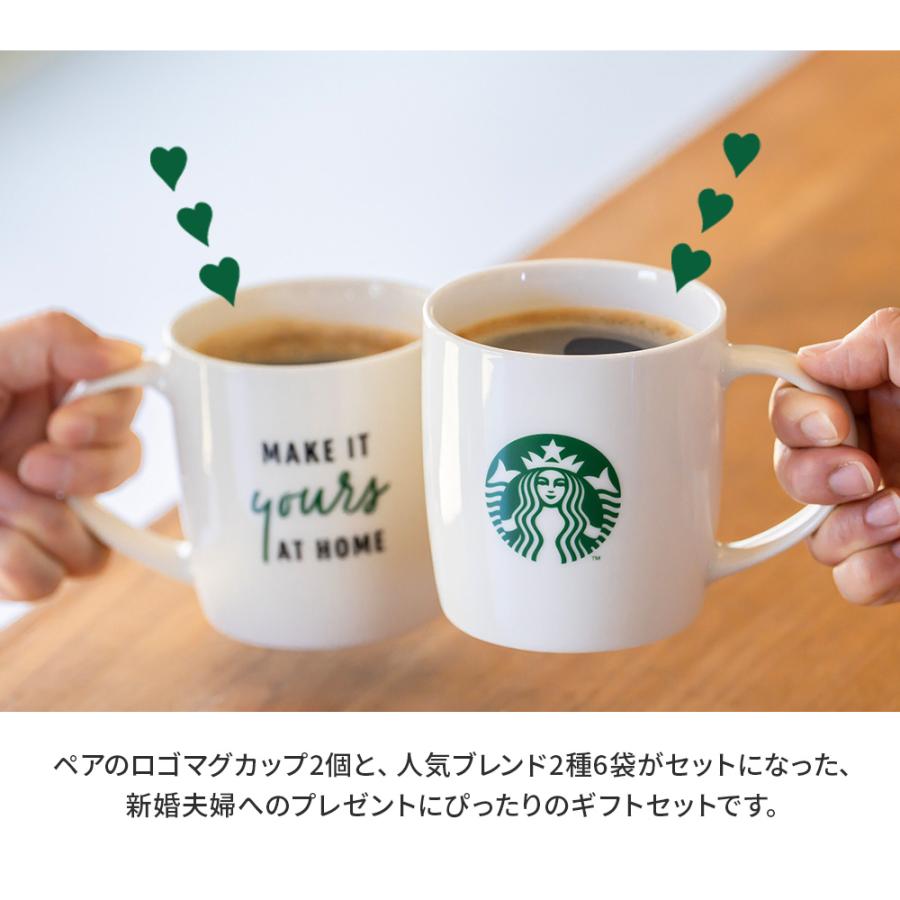 スターバックス（Starbucks Coffee） コーヒー 珈琲 ドリップコーヒー