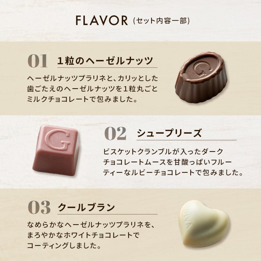 プチギフト ホワイトデー　退職 スタバ　GODIVA 50個セット 職場の方に喜ばれるホワイトデーのお返し｜プチギフトやまとめて配る個