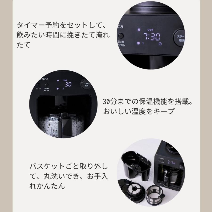 siroca シロカ 全自動コーヒーメーカー カフェばこ MCモデル SC siroca シロカ 全自動コーヒーメーカー カフェばこ MCモデル SC