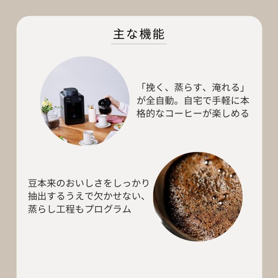 siroca シロカ 全自動コーヒーメーカー カフェばこ MCモデル SC siroca シロカ 全自動コーヒーメーカー カフェばこ MCモデル SC
