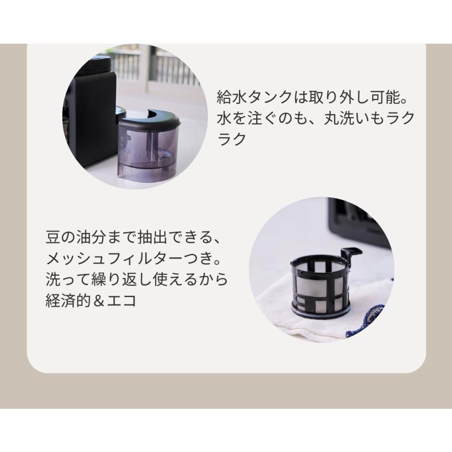 siroca シロカ 全自動コーヒーメーカー カフェばこ MCモデル SC siroca シロカ 全自動コーヒーメーカー カフェばこ MCモデル SC