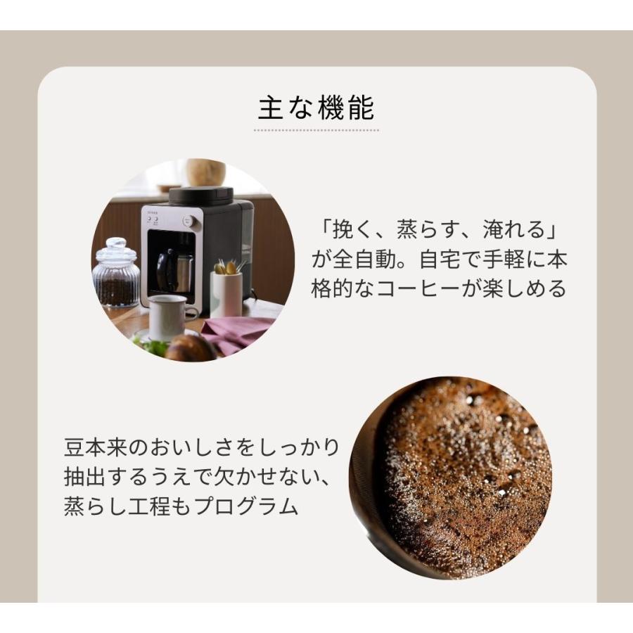siroca シロカ 全自動コーヒーメーカー カフェばこ MCモデル SC siroca シロカ 全自動コーヒーメーカー カフェばこ MCモデル SC