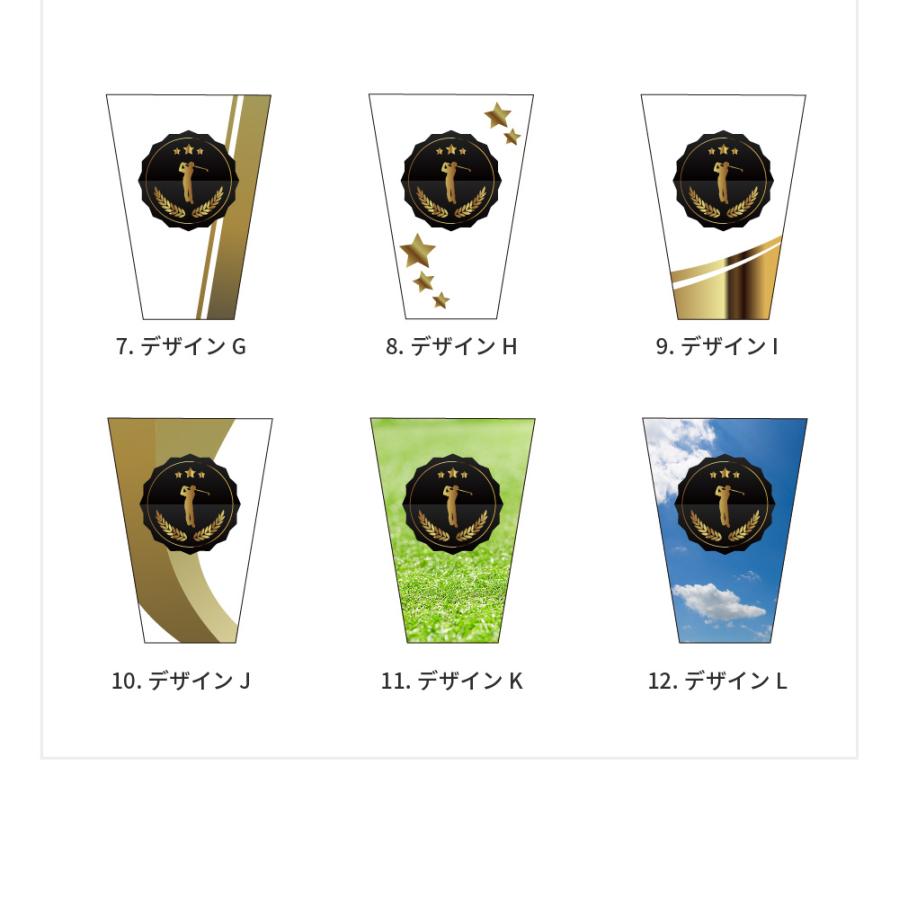 トロフィー大 Lサイズ 盾形 ゴルフコンペ PS-5A トロフィー 名入れ