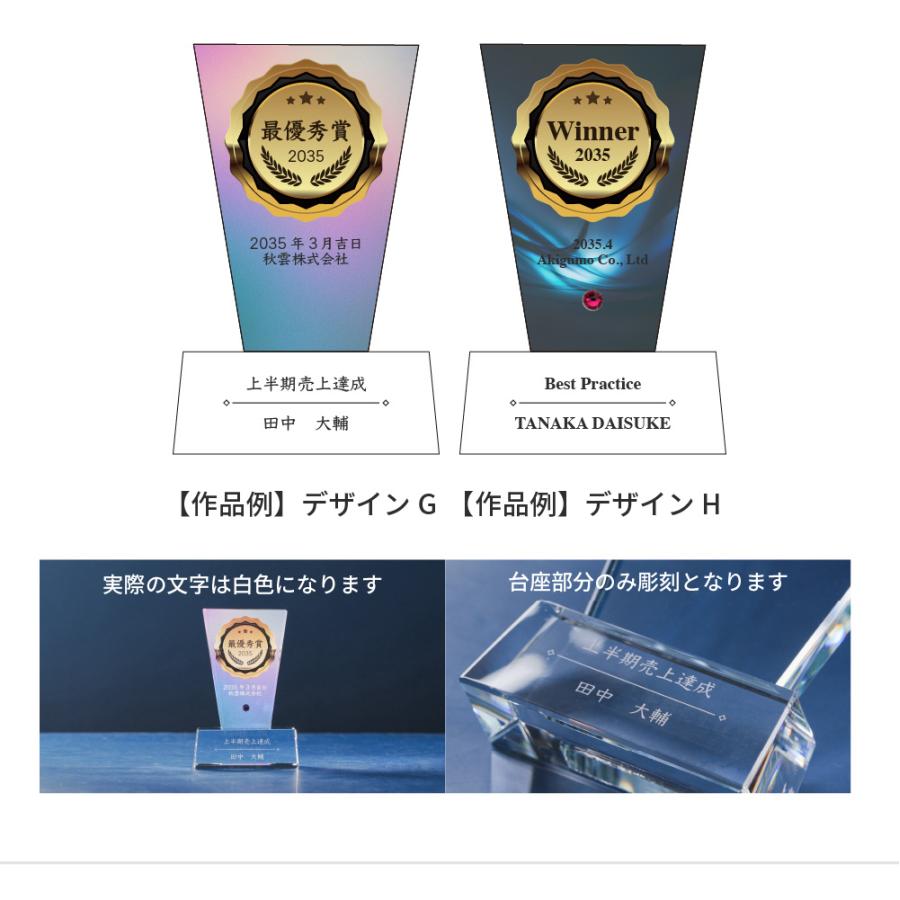 非売品 コカ・コーラ トロフィー 1999年 表彰記念 専用ケース付 トロフィー中 Mサイズ 盾形 社内表彰・周年記念用 PS-5B クリスタル