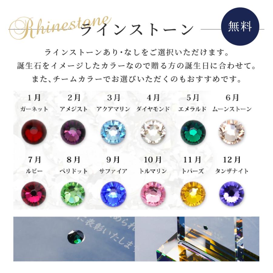 トロフィー小 台形 Sサイズ 習い事 卒業 表彰 WCR-37C クリスタル トロフィー 名入れ 記念トロフィー イベント 行事 発表会 卒団 卒部 お祝い 贈呈 高級の画像