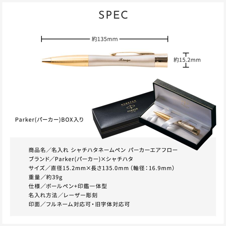 シヤチハタ（Shachihata） シャチハタ ボールペン パーカー Parker