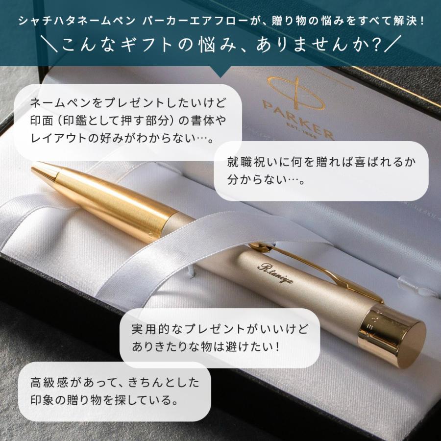 シヤチハタ（Shachihata） シャチハタ ボールペン パーカー Parker