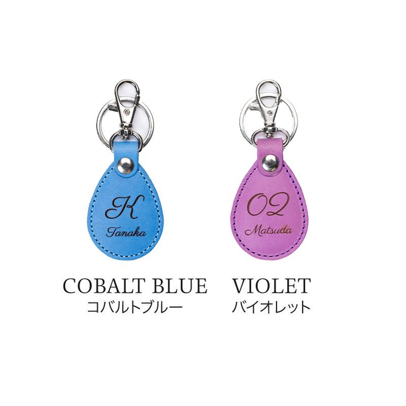 キーホルダー 革 メンズ 名入れ かわいい おしゃれ 革製品 オリジナル