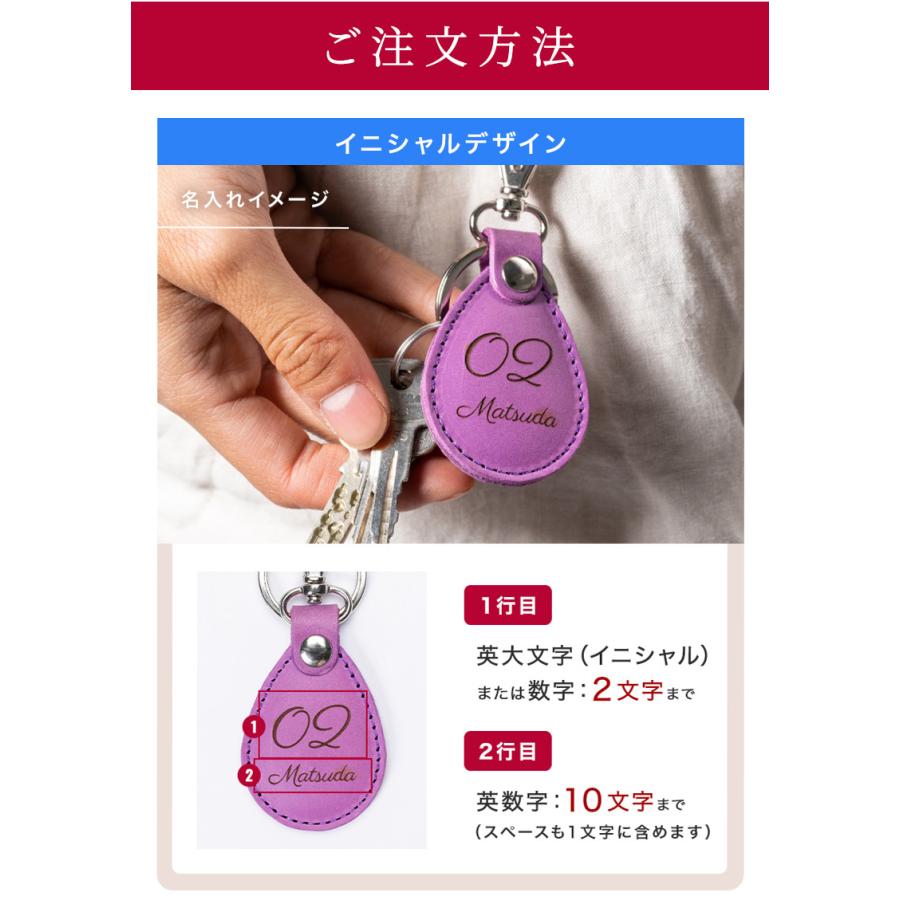♡なおページ 名入れチャーム Manキーホルダー14点 キーホルダー 革 メンズ 名入れ かわいい おしゃれ 革製品 オリジナル