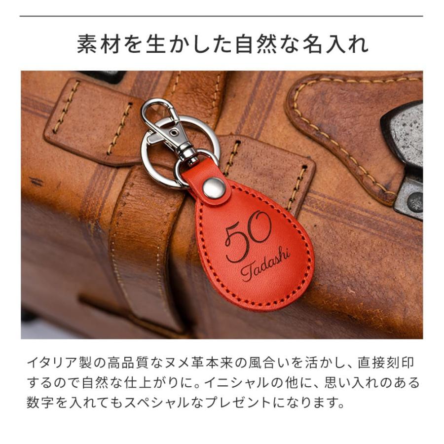 キーホルダー ペア 2個 革 メンズ 名入れ かわいい おしゃれ 革製品