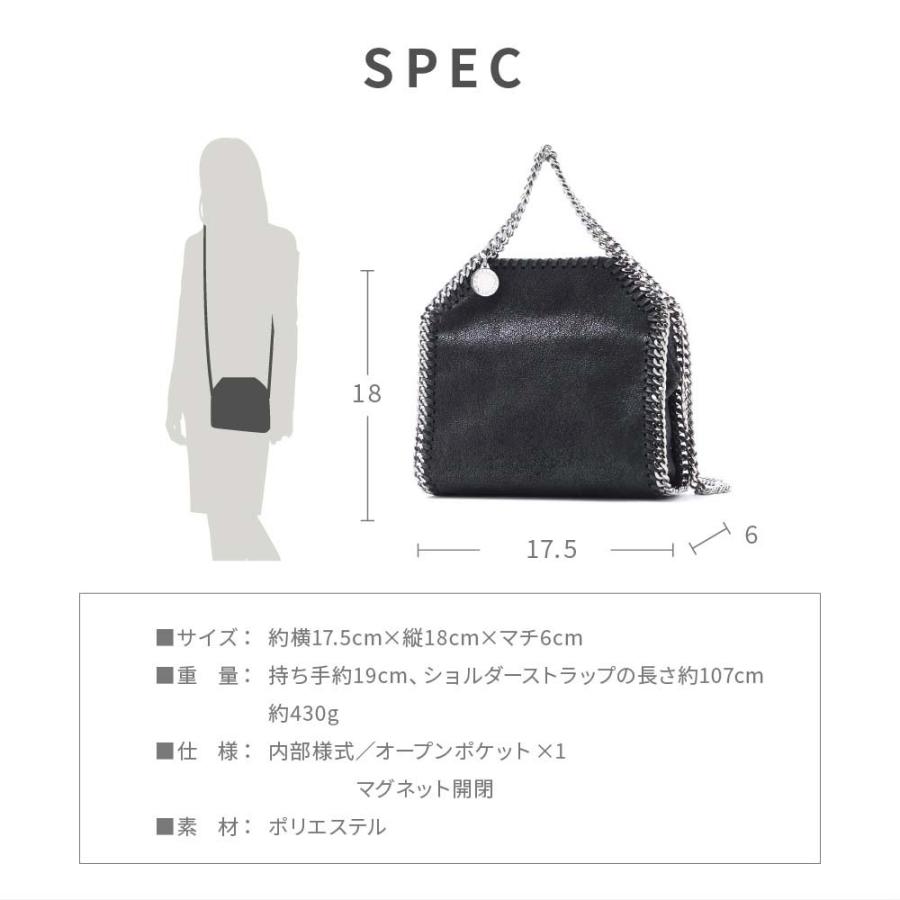 ステラマッカートニー STELLA McCARTNEY ハンドバッグ ショルダーバッグ 2Way ファラベラ タイニー チェーン レディース 即日発送 プレゼント｜shoppress｜19