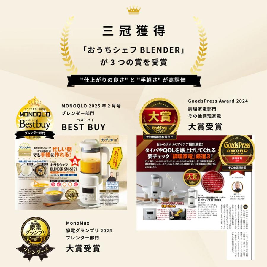 siroca（シロカ） スープメーカー ヒーター機能付き おうちシェフ