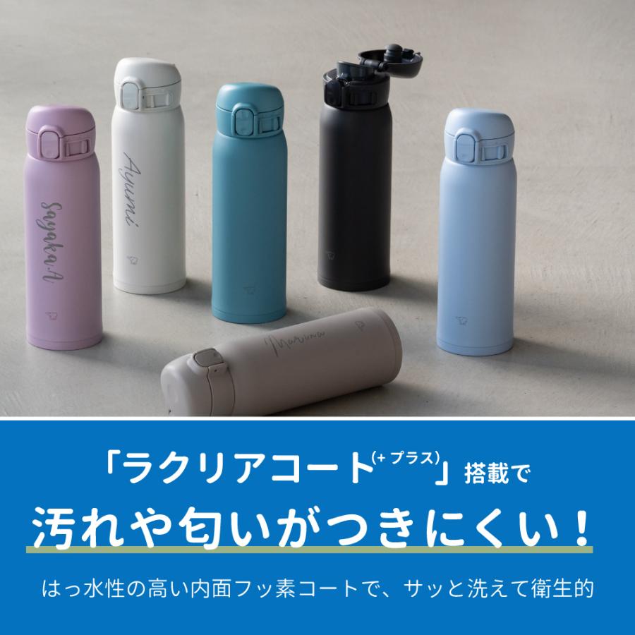 象印（ZOJIRUSHI） 水筒 480ml シームレス 名入れ ワンタッチ 保温
