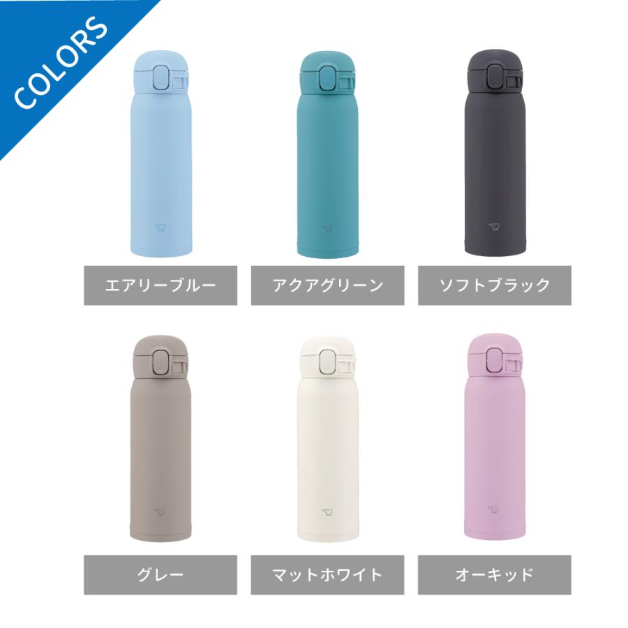 象印（ZOJIRUSHI） 水筒 480ml シームレス 名入れ ワンタッチ 保温