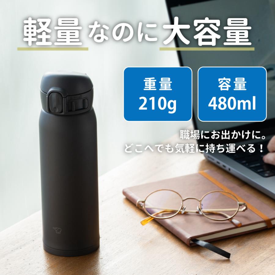 象印（ZOJIRUSHI） 水筒 480ml シームレス ワンタッチ 直のみ 保温
