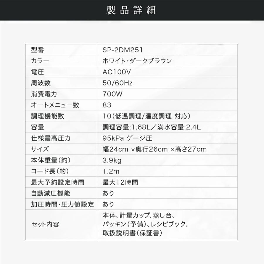 siroca（シロカ） 電気圧力鍋 おうちシェフPRO SP-2DM251 結婚祝い