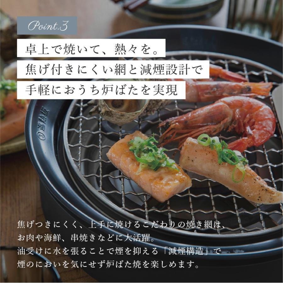 siroca（シロカ） おうちいろり SQ-D151D 土鍋付き 焼き肉プレート