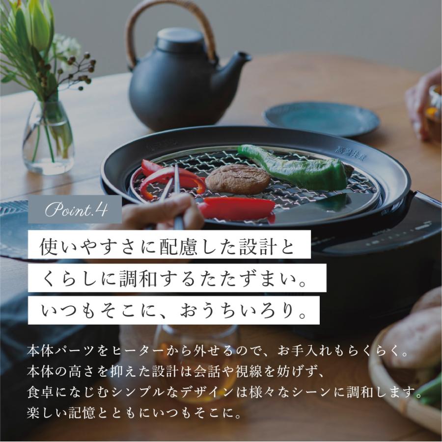 siroca（シロカ） おうちいろり SQ-D151D 土鍋付き 焼き肉プレート