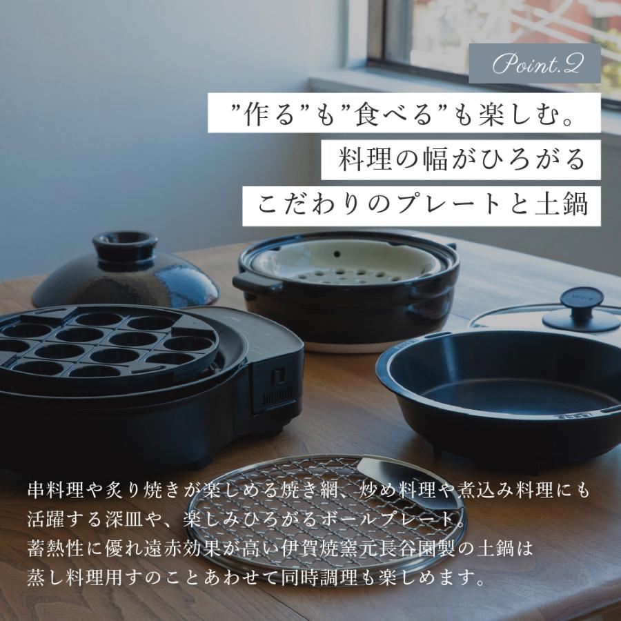 siroca（シロカ） おうちいろり SQ-D151D 土鍋付き 焼き肉プレート