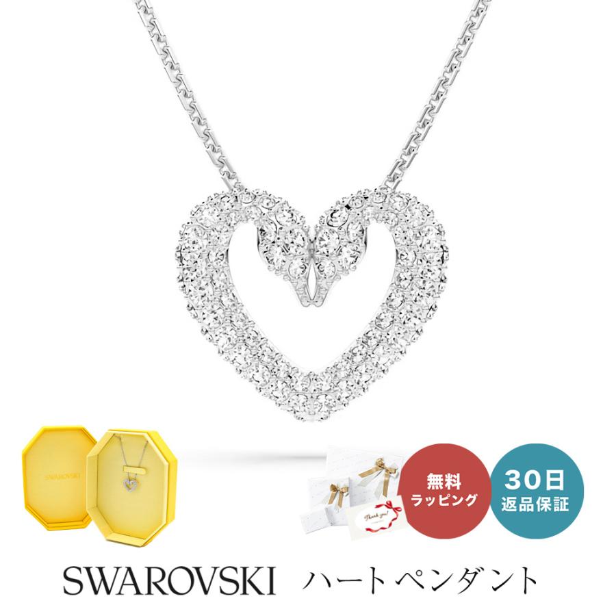 SWAROVSKI スワロフスキー ネックレス 5625533 Una ハート SWAROVSKI スワロフスキー ネックレス 5625533 Una ハート