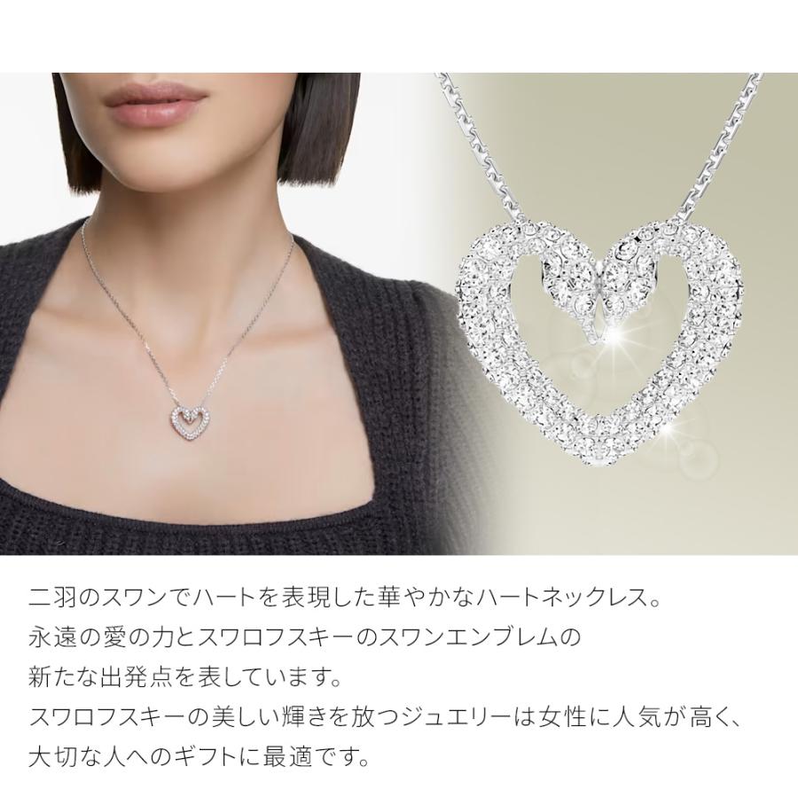 SWAROVSKI スワロフスキー ネックレス 5625533 Una ハート SWAROVSKI スワロフスキー ネックレス 5625533 Una ハート