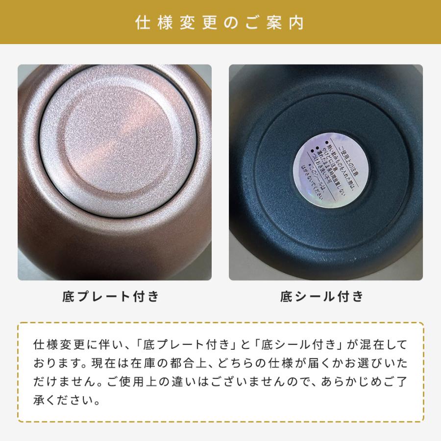 ペア タンブラー 390ml 名入れ 真空ステンレス サーモ 結婚祝い 結婚