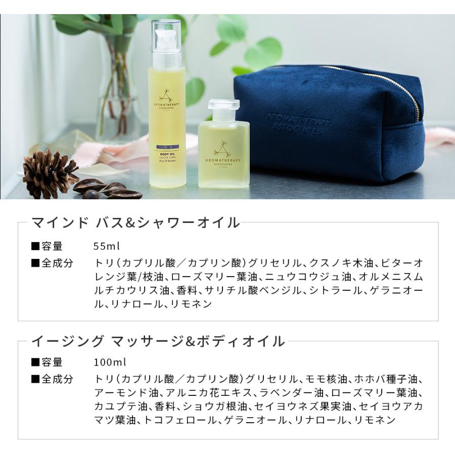 AROMATHERAPY ASSOCIATES アロマセラピーアソシエイツ コフレ AROMATHERAPY ASSOCIATES アロマセラピーアソシエイツ コフレ