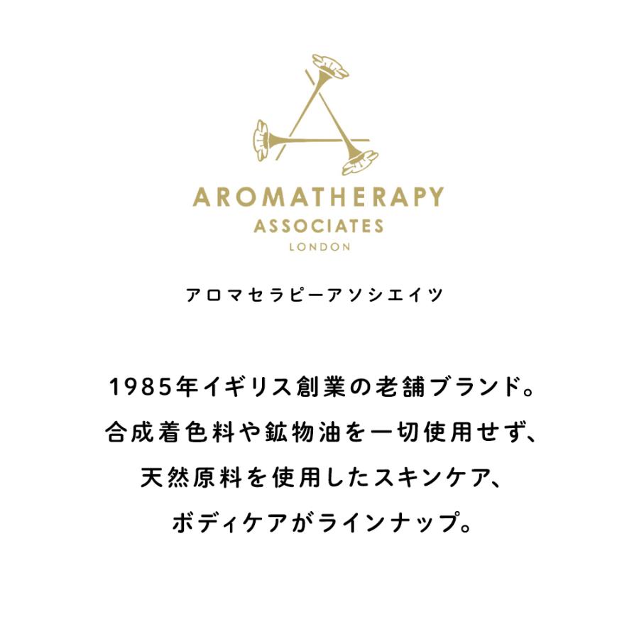 AROMATHERAPY ASSOCIATES（アロマセラピーアソシエイツ） ミニチュア