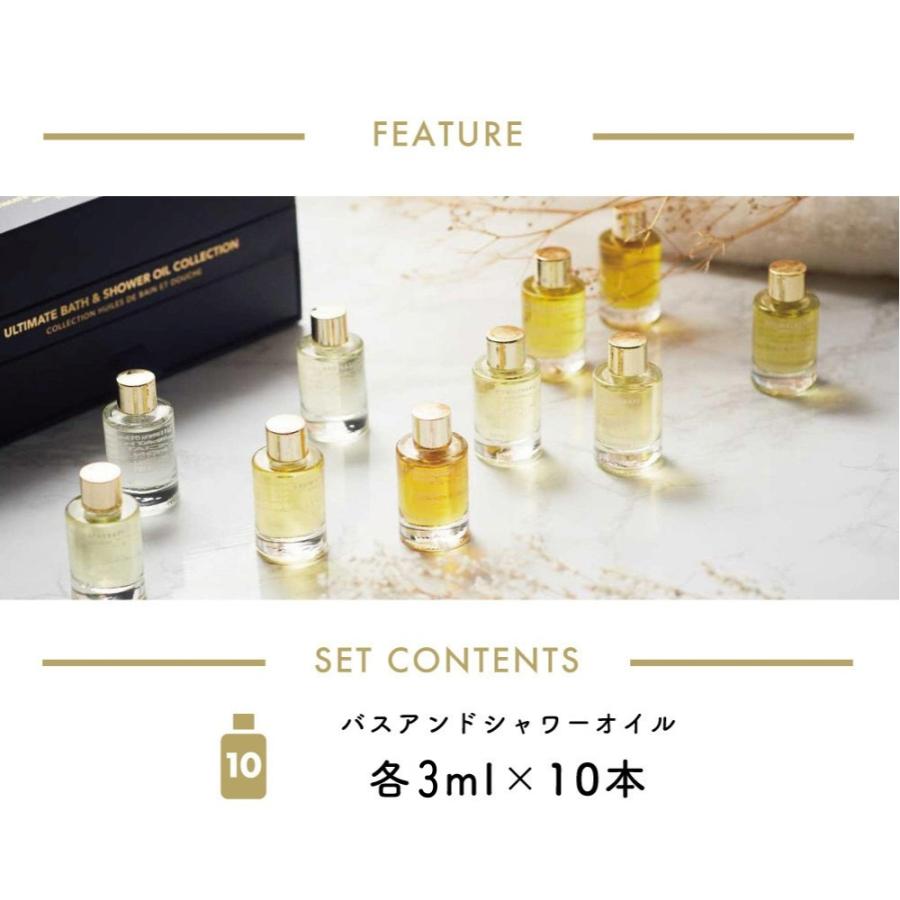 AROMATHERAPY ASSOCIATES（アロマセラピーアソシエイツ） ミニチュア