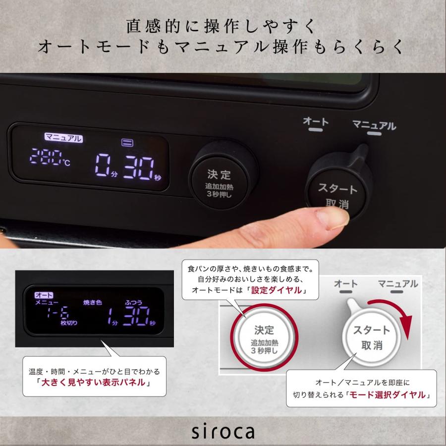 オーブントースター シロカ siroca すばやき ST-2D451 トースター 料理 キッチン パン トースト 焼き芋 結婚 新築 引っ越し おしゃれ 即日 ギフト｜shoppress｜07