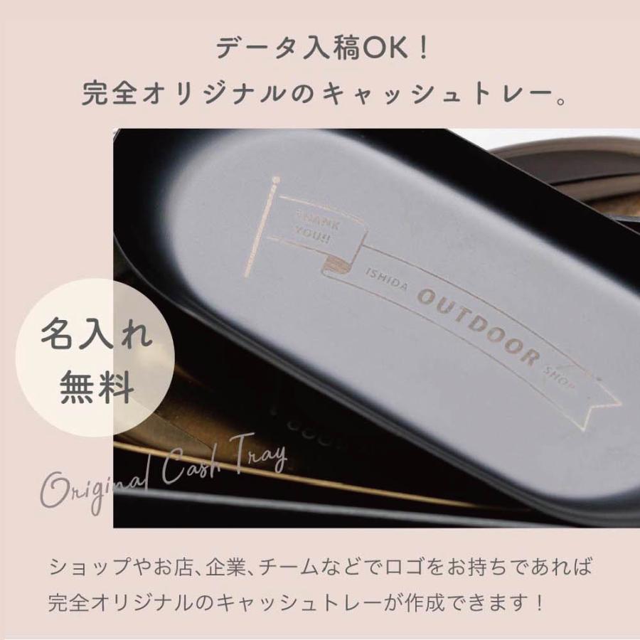 キャッシュトレイ おつり トレー お釣りトレー おつりトレイ おつり