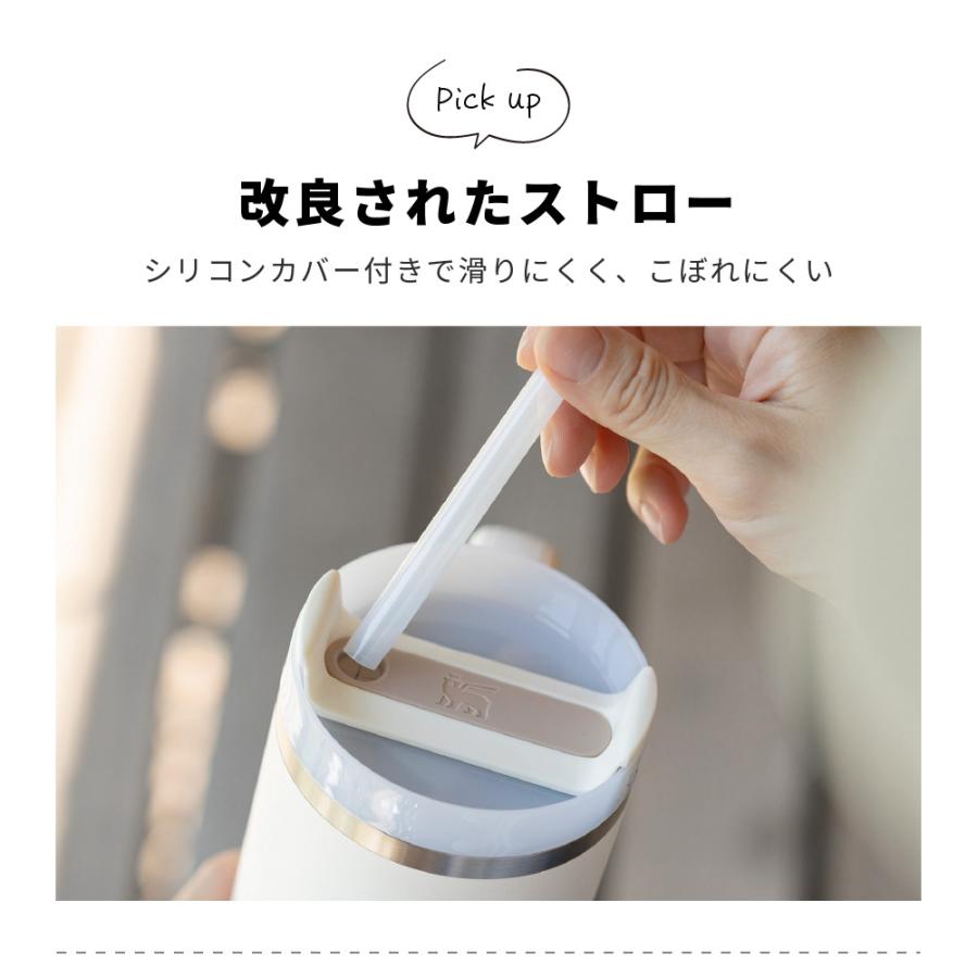 【未使用】ロウン メッセージ入り スタンレー タンブラー 名入れ】スタンレー アイスフロー 0.88L| 水筒 タンブラー