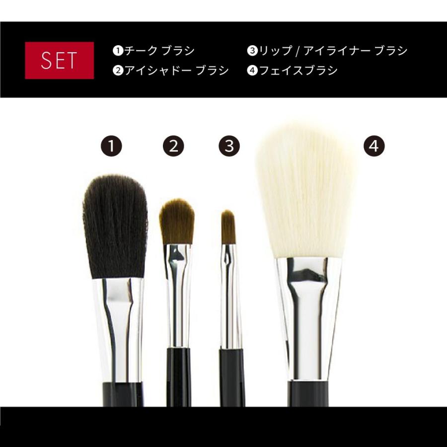 shu uemura シュウ ウエムラ メイクブラシ ポータブル レザーケース付き ブラシ4点セット ギフト 女性 レディース 化粧品 ブランド プレゼント｜shoppress｜04