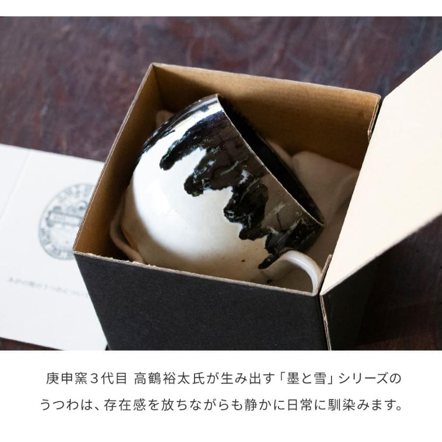 5個から注文OK』上野焼 マグカップ 箱付き 墨と雪 庚申窯 薄口 伝統
