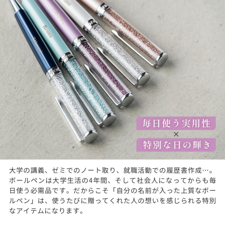 SWAROVSKI（スワロフスキー） ボールペン 名入れ プレゼント おしゃれ