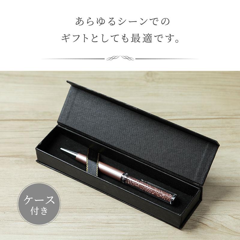SWAROVSKI（スワロフスキー） ボールペン 名入れ ブランド 誕生日
