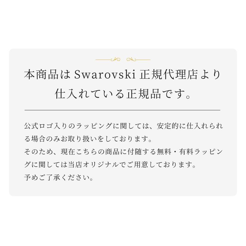 ボールペン スワロフスキー 名入れ 即日 公式ショッパー SWAROVSKI Crystalline 箱付き 法人ギフト対応 おしゃれ ギフト 20代 30代 40代 誕生日 就職祝｜shoppress｜17