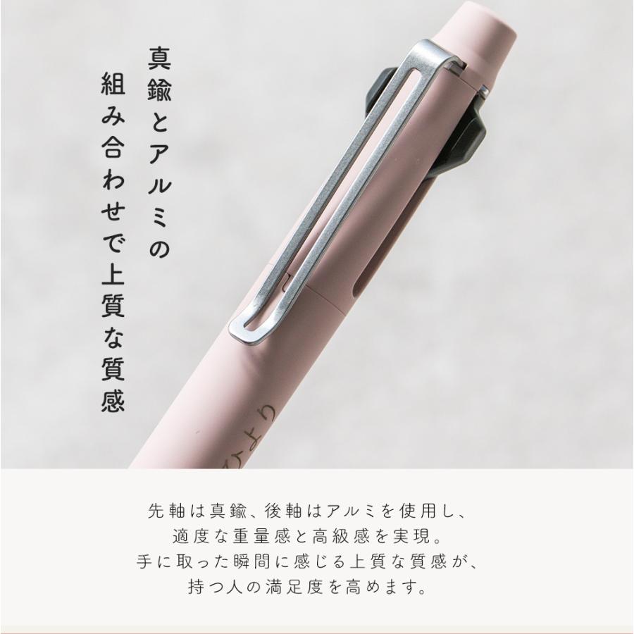 ジェットストリーム 名入れ ボールペン プライム 3色ボールペン 名前