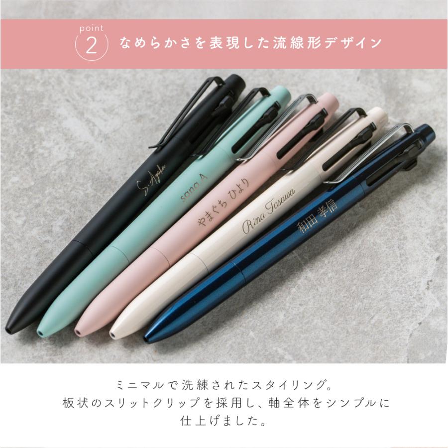 ジェットストリーム 名入れ ボールペン プライム 3色ボールペン 名前