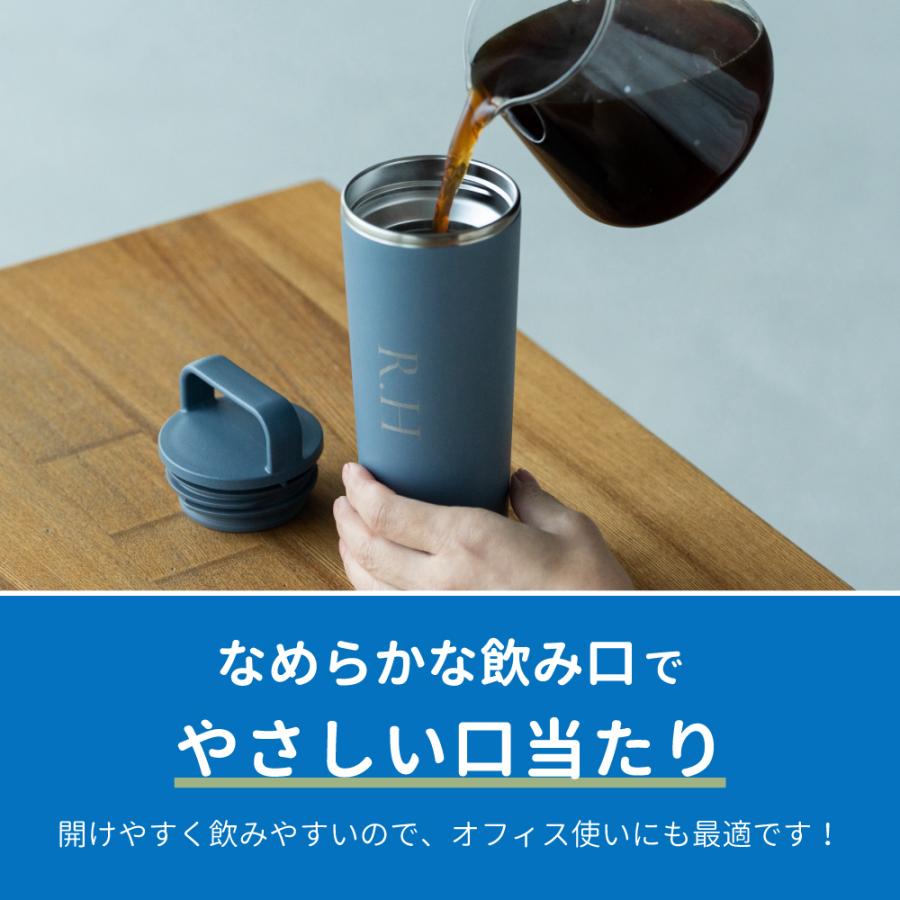 象印（ZOJIRUSHI） 蓋付き タンブラー 400ml 名入れ ステンレス