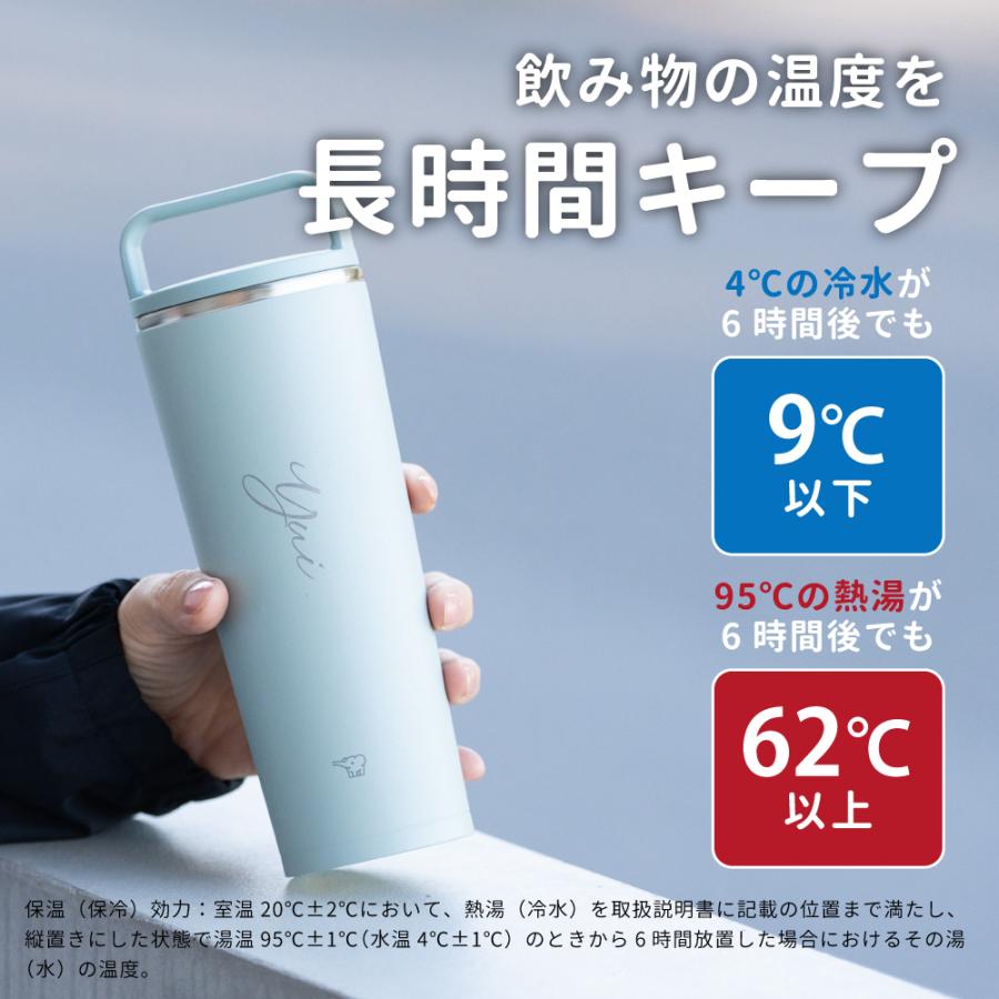 象印（ZOJIRUSHI） 蓋付き タンブラー 400ml 名入れ ステンレス