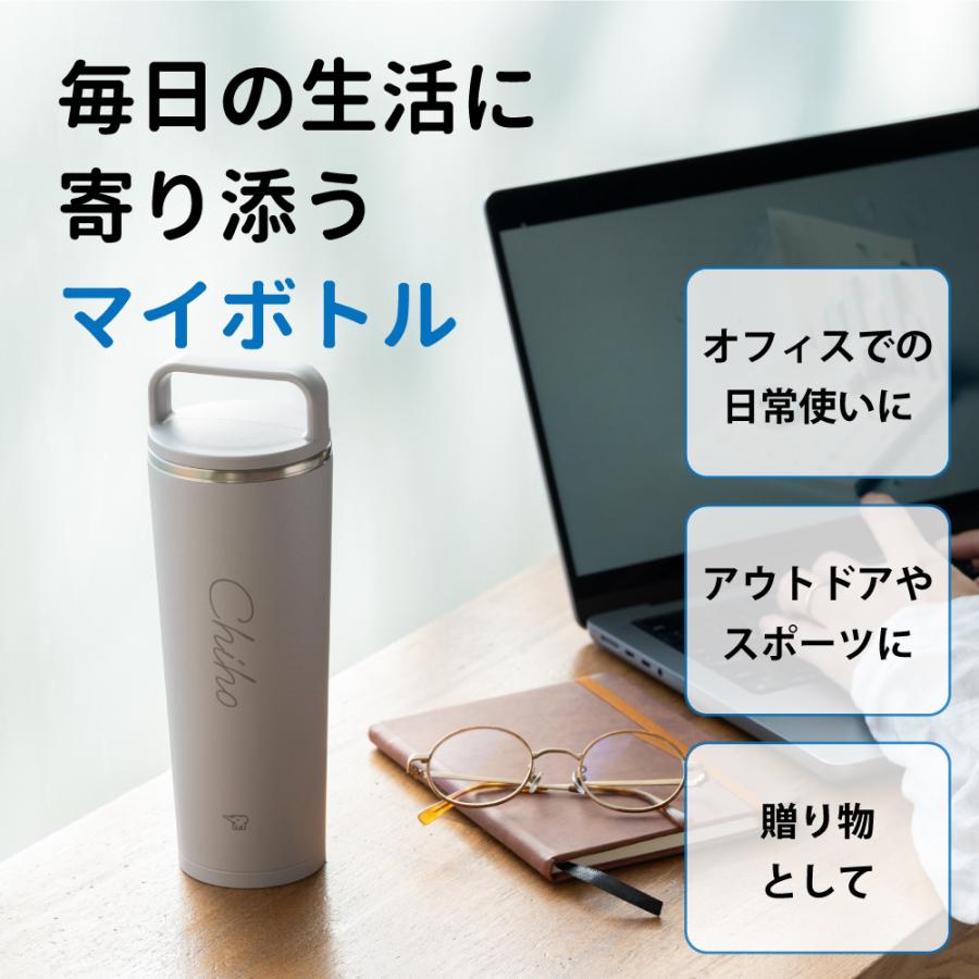 象印（ZOJIRUSHI） 蓋付き タンブラー 400ml 名入れ ステンレス