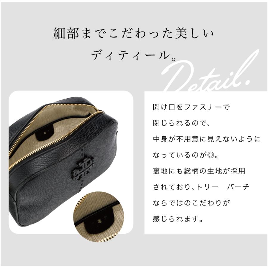 TORY BURCH トリーバーチ 64447 MCGRAW CAMERA ショルダーバッグ ブラック Black 001 レディース 即日発送 プレゼント｜shoppress｜05