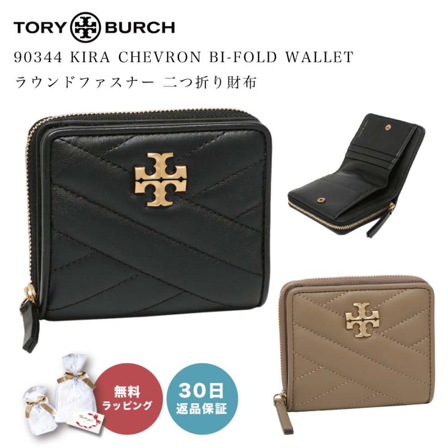 Tory burch purse トリーバーチの財布 - クラッチバッグ