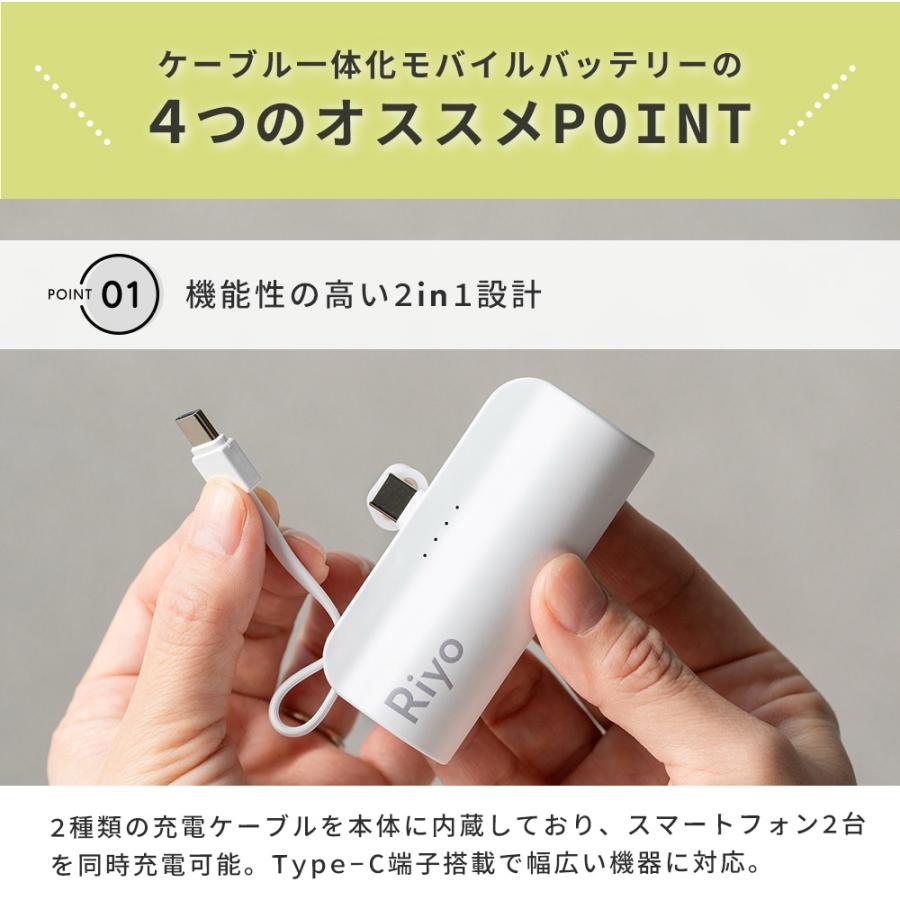 モバイルバッテリー 名入れ 軽量 5000mAh 大容量 小型 タイプc iphone