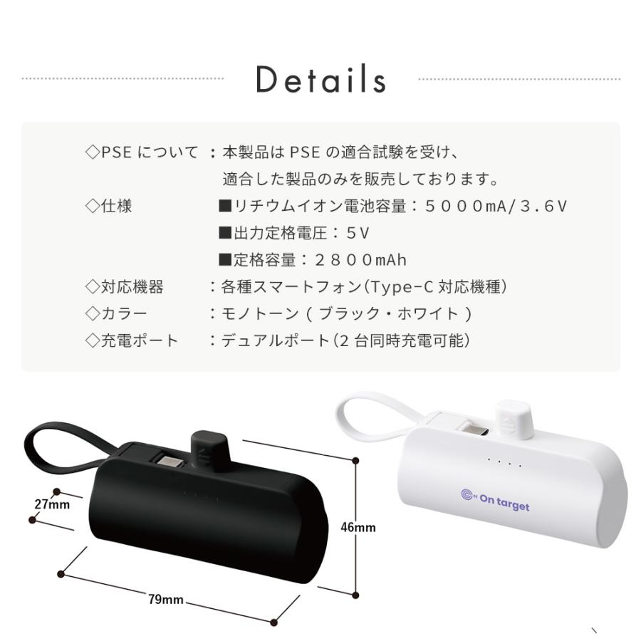 モバイルバッテリー 名入れ 軽量 5000mAh 大容量 小型 タイプc iphone