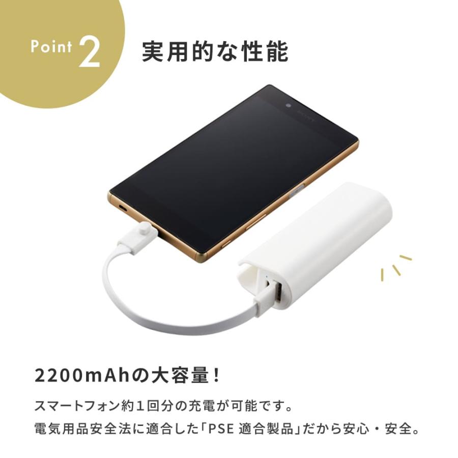 モバイルバッテリー 名入れ 軽量 2200mAh 大容量 小型 iPhone 充電器 