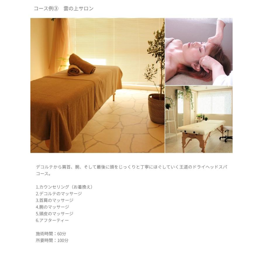 ヘッドスパチケット Anny 選べる 体験ギフト カードタイプ 商品券