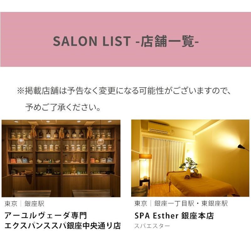 カタログギフト エステチケット 体験ギフト プレゼント 人気 のし 結婚